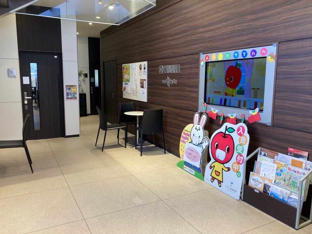 上田店vivo ユニスタイル上田センター ヒオキ楽器 長野の楽器店 ヤマハ音楽教室 ピアノ教室 英語教室 長野市 上田市 佐久市 中野市