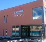 2015年11月上田市踏入にGRANDOPEN!! ヤマハ音楽教室・ヤマハ英語教室・豊富な商品を揃えたお店と各種楽器の個人レッスン、グループレッスンなど音楽が初めての方から上級者の方、お子さまからシニアの方まで楽しんでいただけるレッスンをご用意して皆様をお待ちしております。